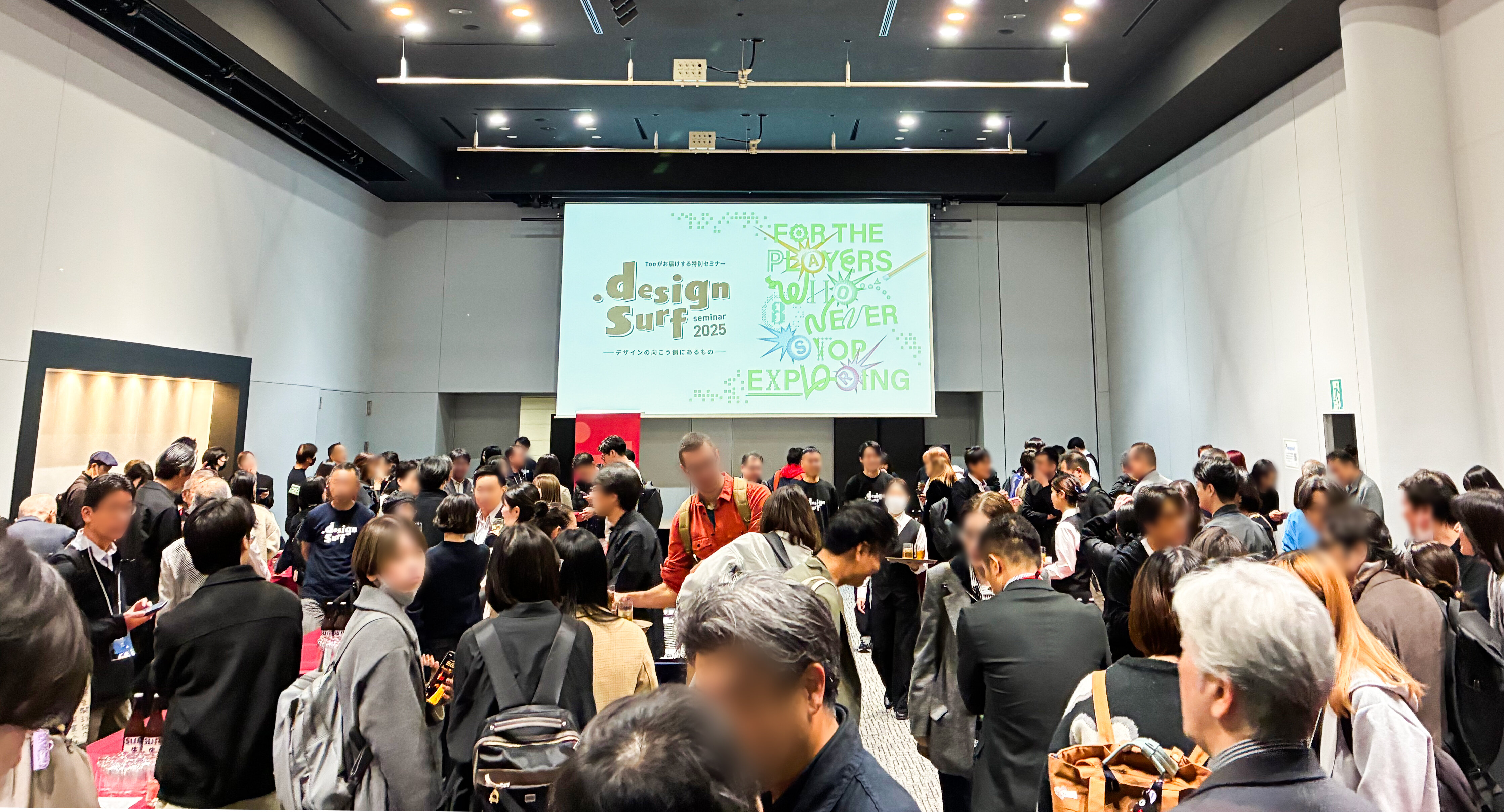 design surf seminar 2025のハッピーアワーの様子