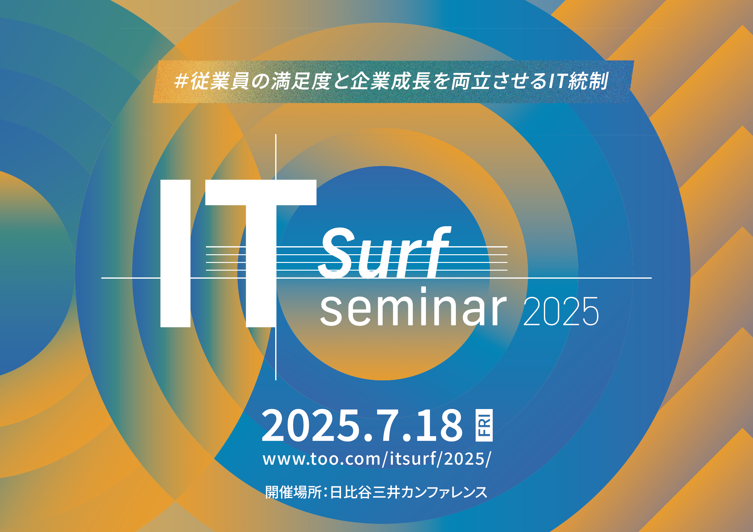 ITsurf2025.png