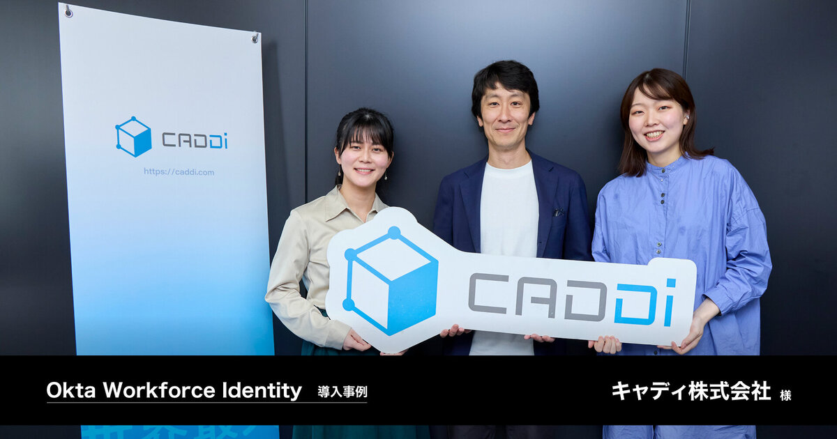 260716release_okta_case_update.jpg
