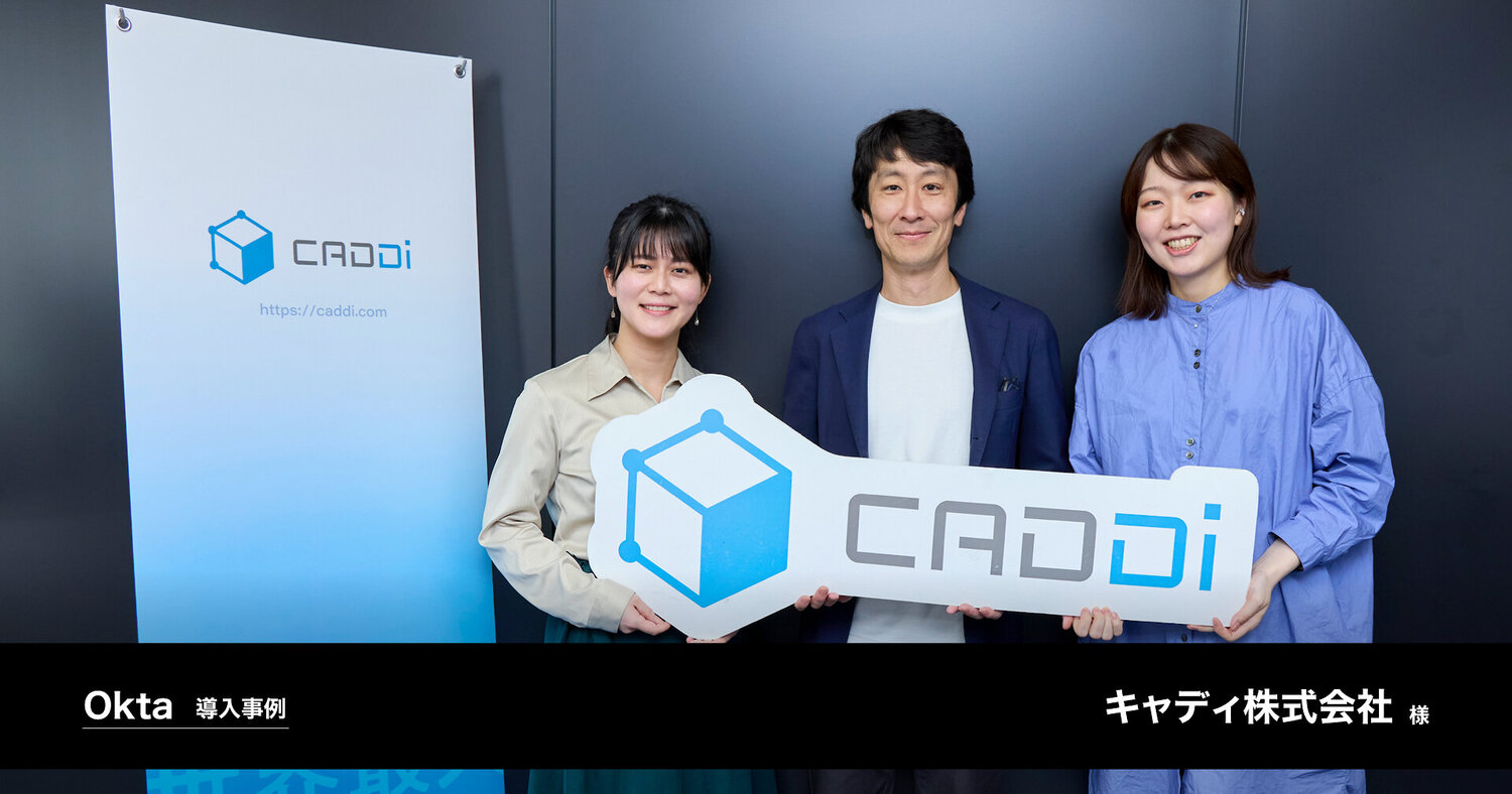260708release_case_oktacaddi.jpg