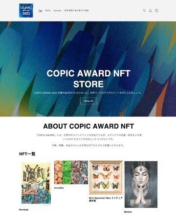 copic award_nft_too2.jpeg