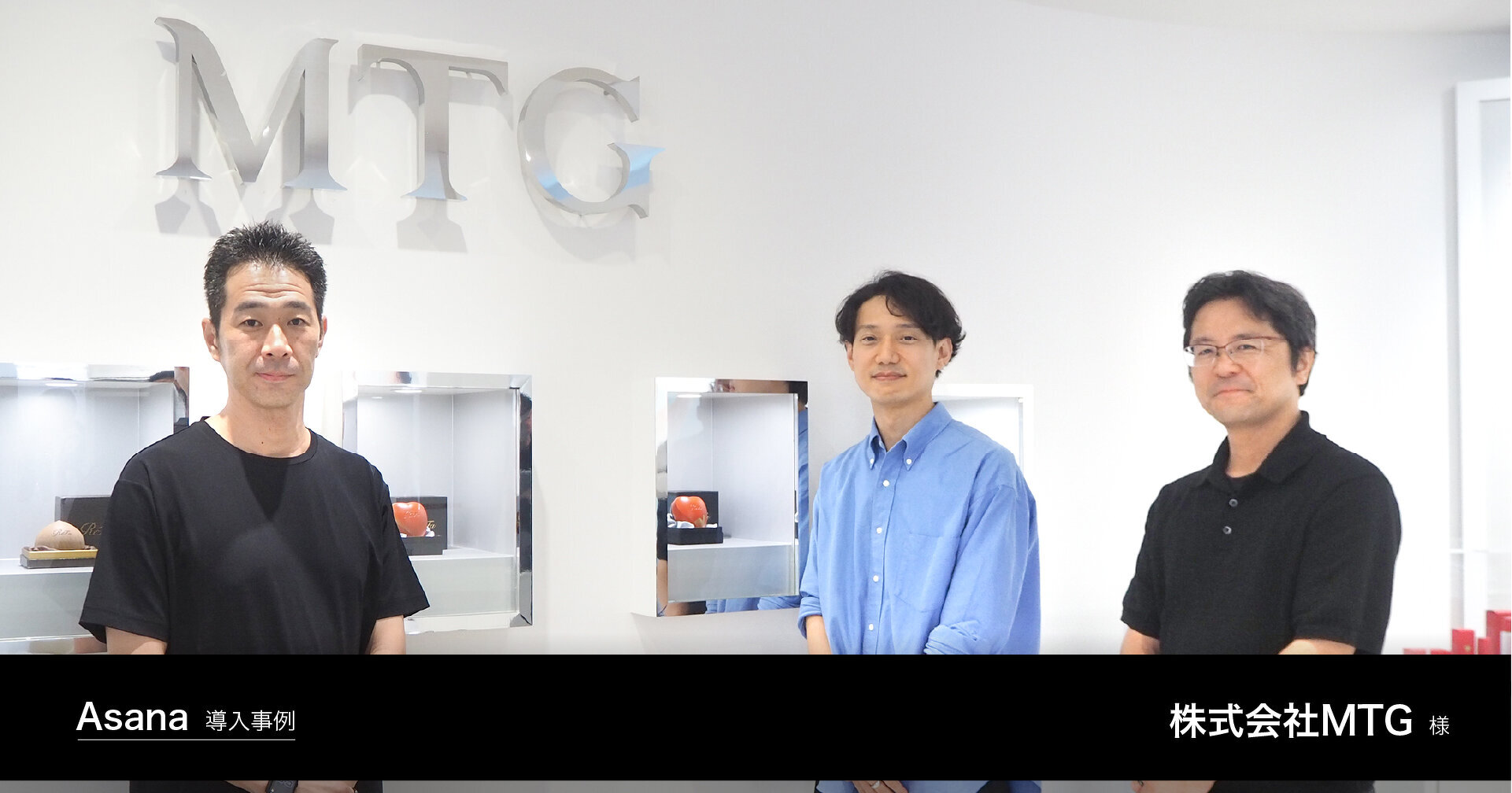 newsreleasebanner_MTG様Asana事例.jpg