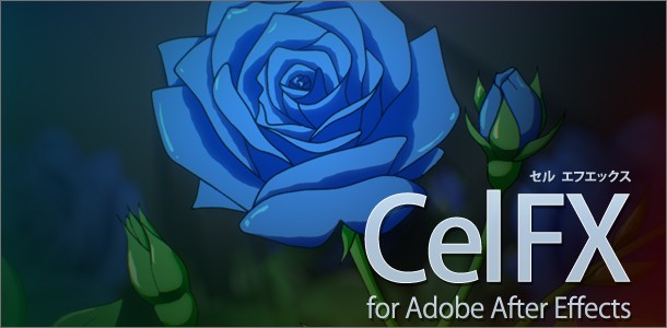 celfx_main