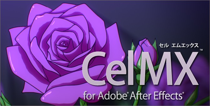 celmx_main