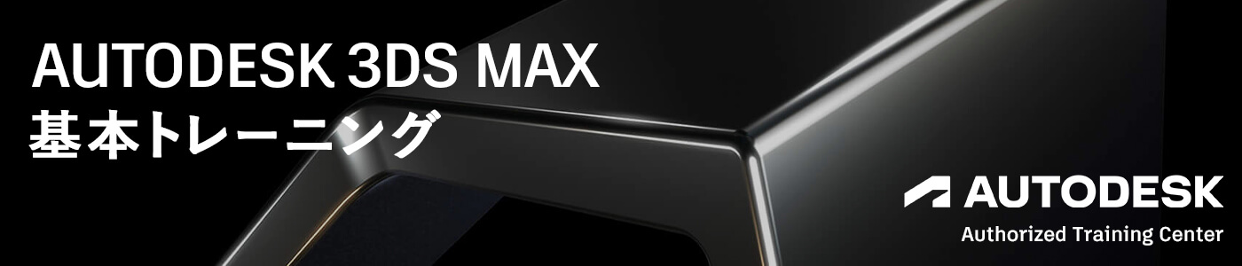 3ds Max TR banner