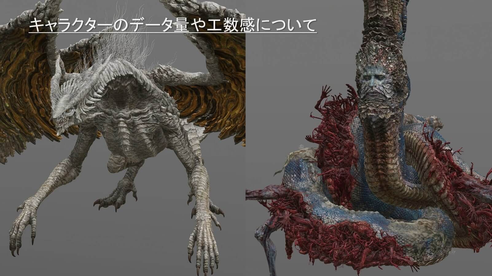 キャラクターのゲームモデルについて2