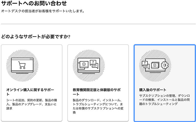 4世代以上前の旧バージョンのダウンロード