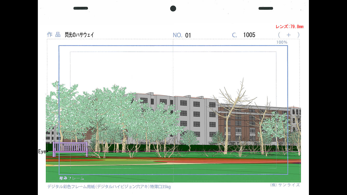 位置関係を把握するために背景の建物も配置