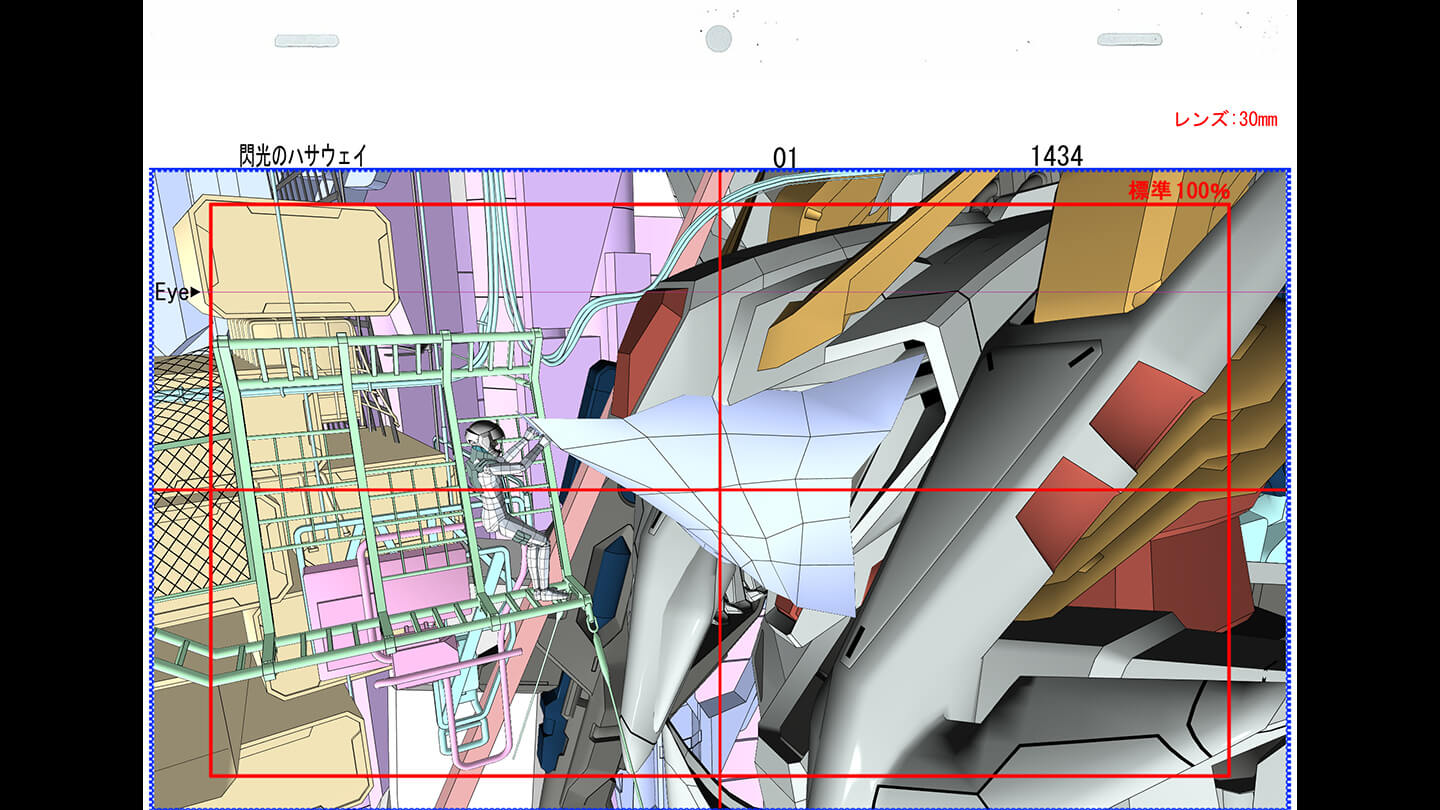 ハサウェイがシートを剥がすシーン