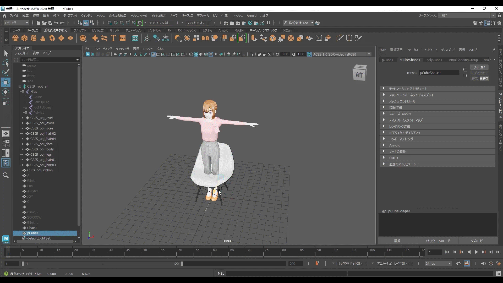 3Dレイアウト