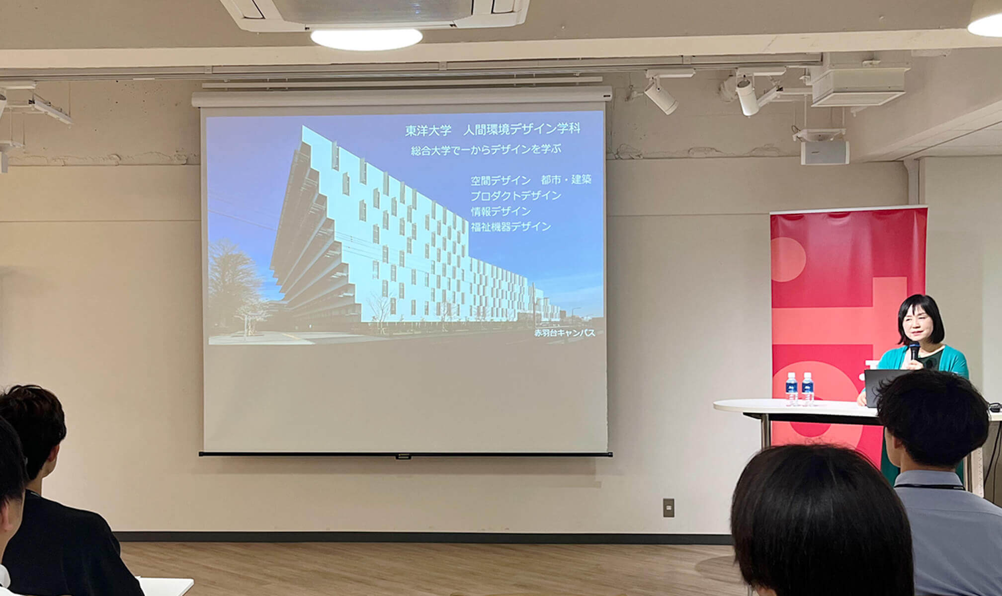 Fusionを利用したデザイン教育事例紹介 会場風景01