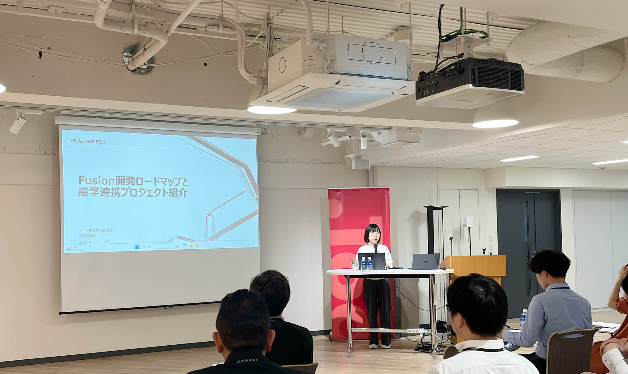 Fusionロードマップと産学連携プロジェクト紹介 会場風景01