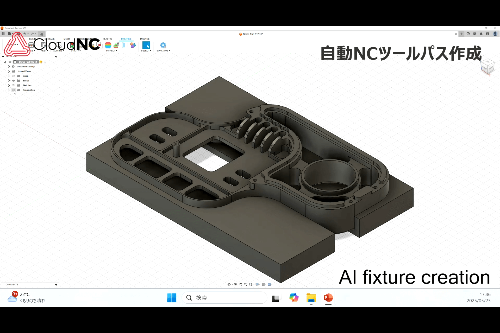 Fusionロードマップと産学連携プロジェクト紹介 16