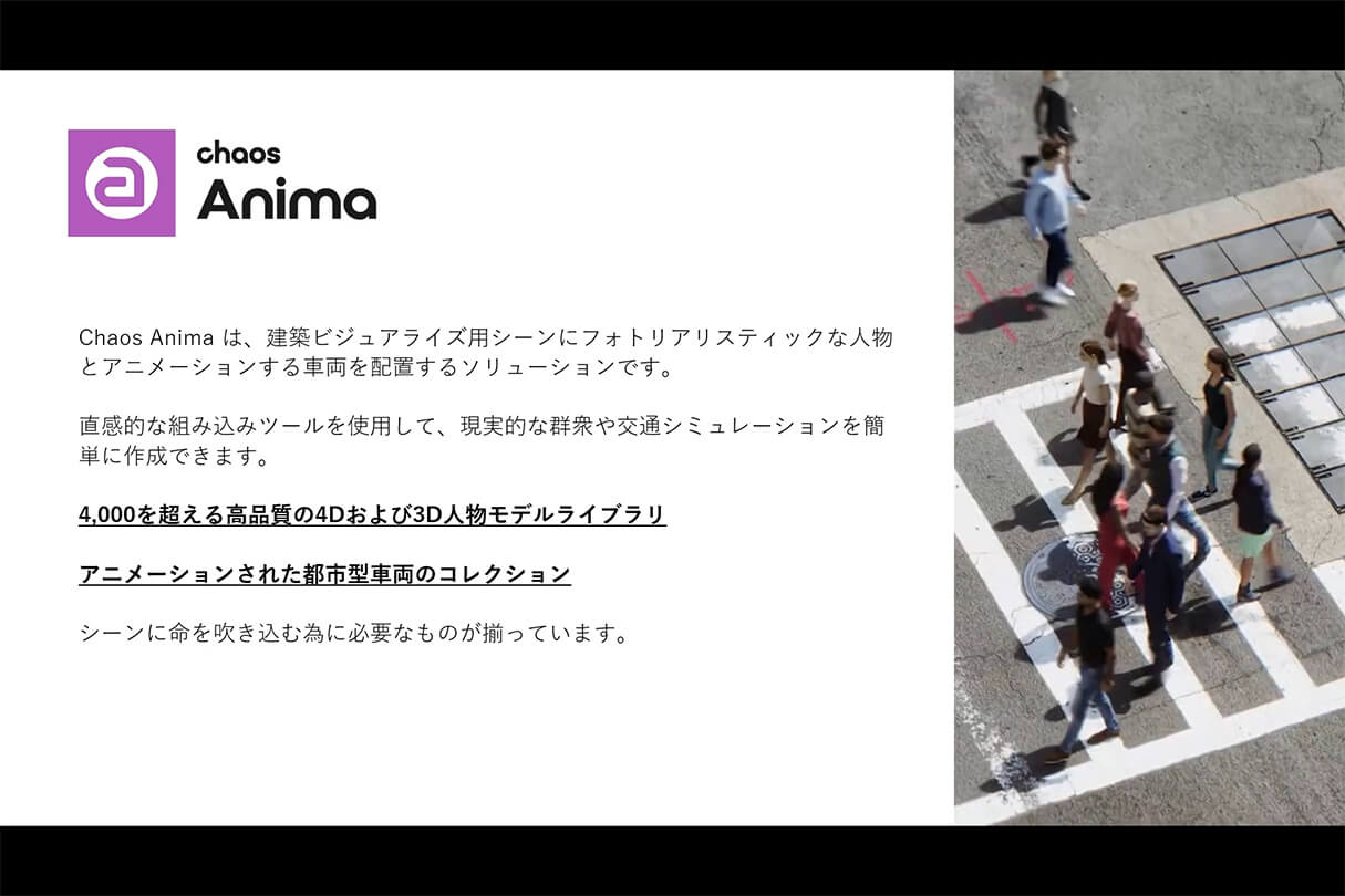 群集シミュレーション徹底比較ウェビナー 01