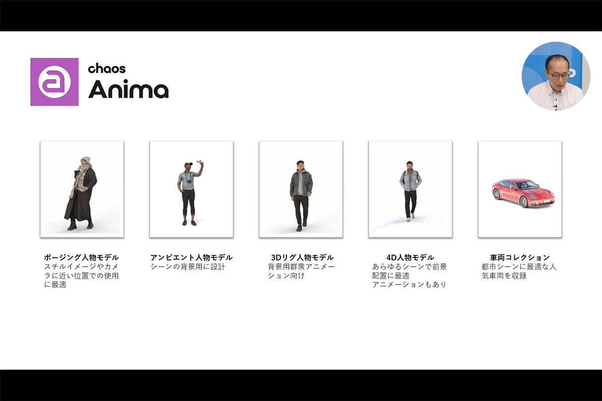 群集シミュレーション徹底比較ウェビナー 02