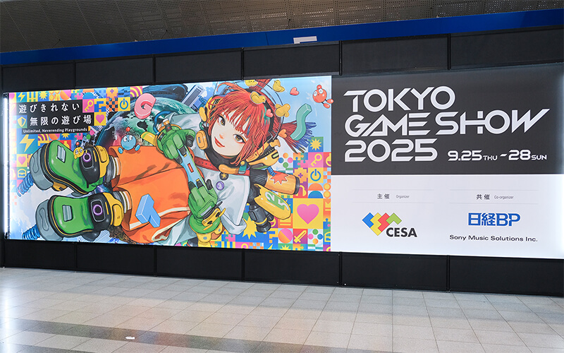 TGS2025