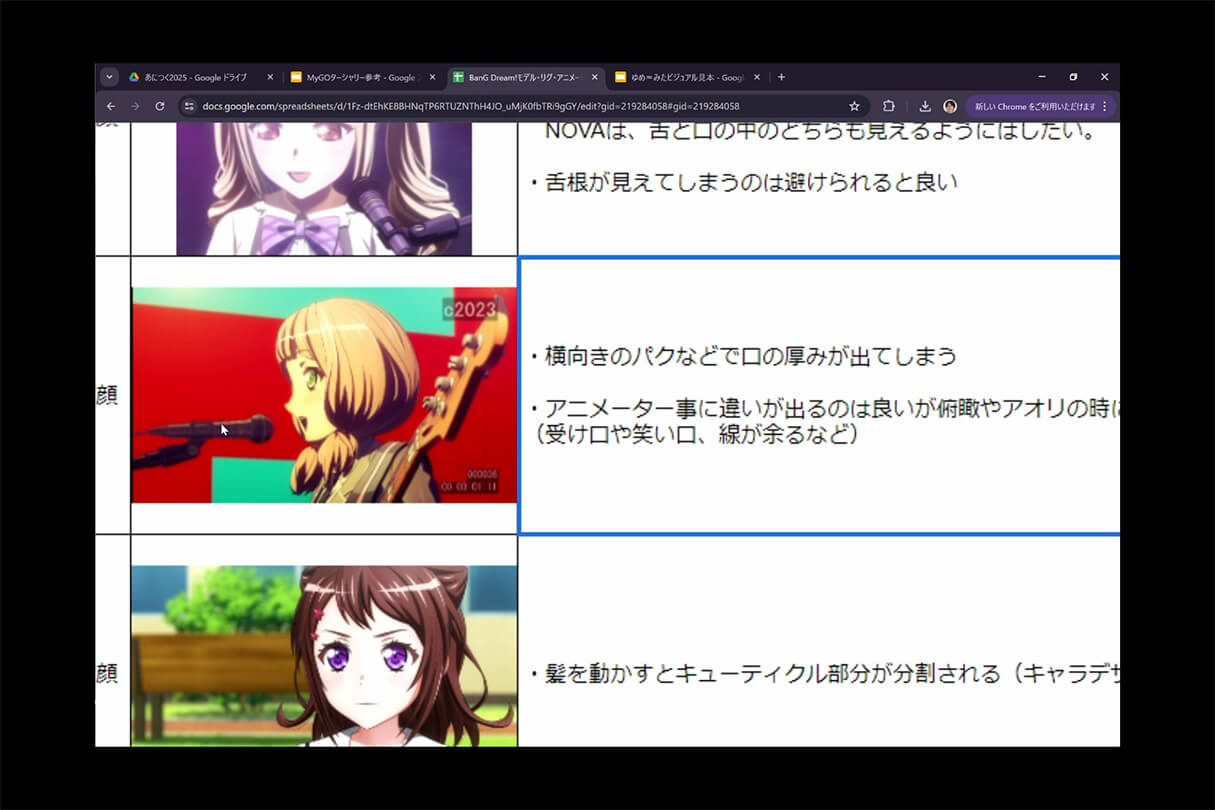 BanG Dream! 10周年キャラクター表現の軌跡10