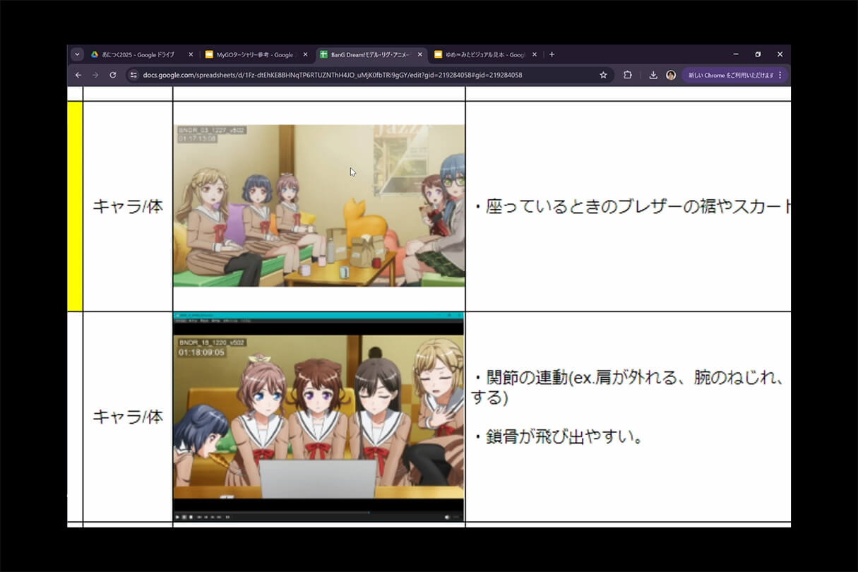 BanG Dream! 10周年キャラクター表現の軌跡12