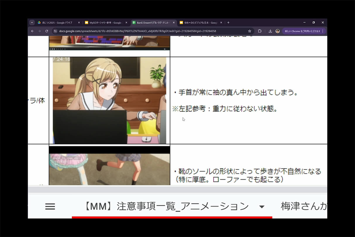 BanG Dream! 10周年キャラクター表現の軌跡13