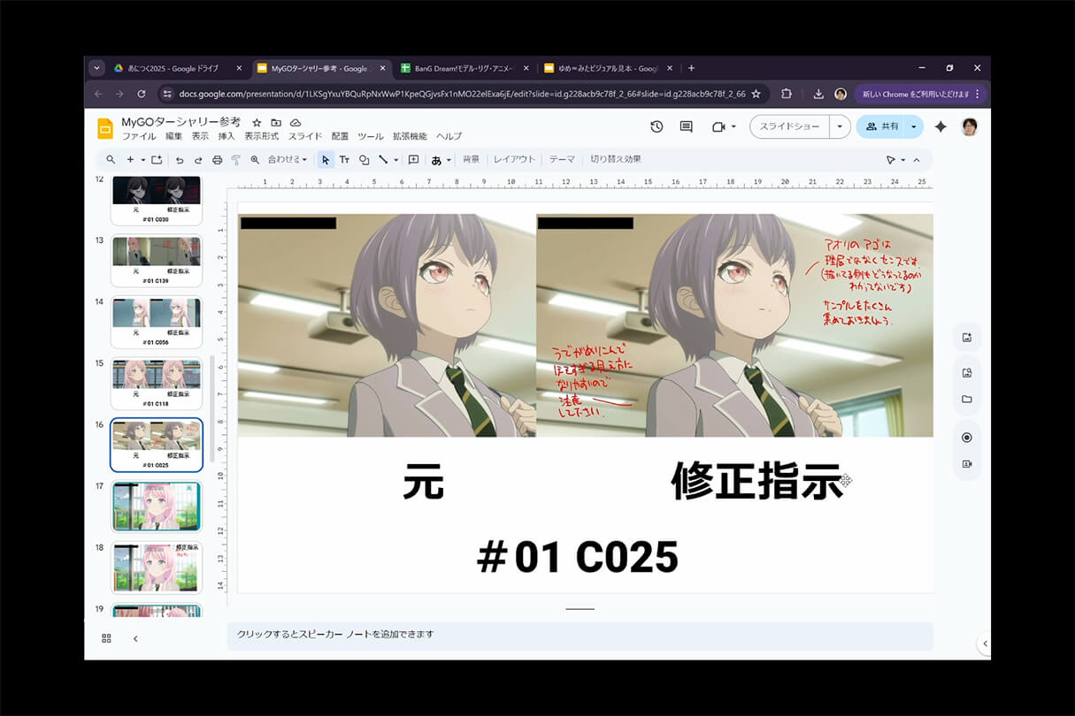 BanG Dream! 10周年キャラクター表現の軌跡17