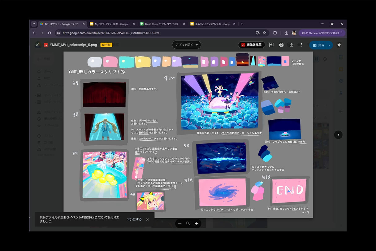 BanG Dream! 10周年キャラクター表現の軌跡31