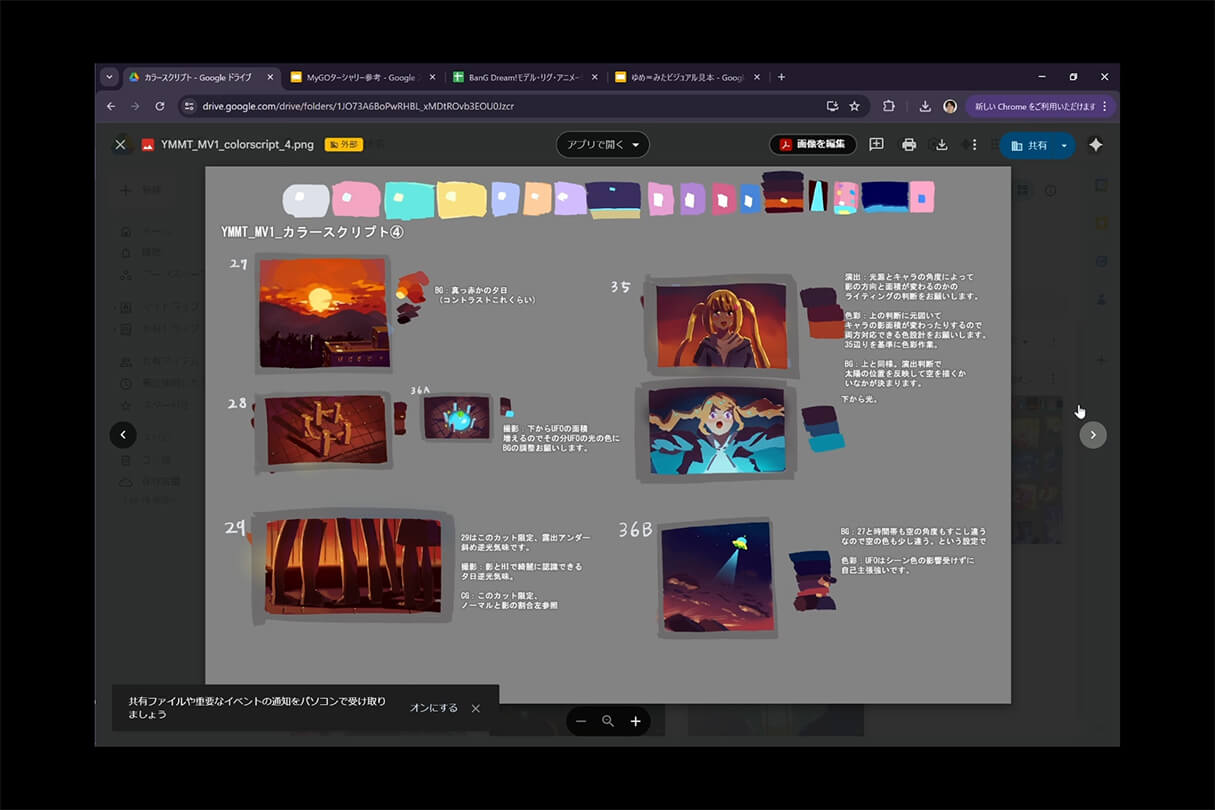 BanG Dream! 10周年キャラクター表現の軌跡32