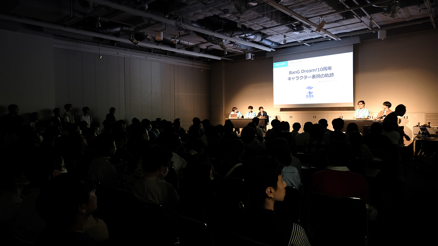 BanG Dream! 10周年キャラクター表現の軌跡 会場風景01