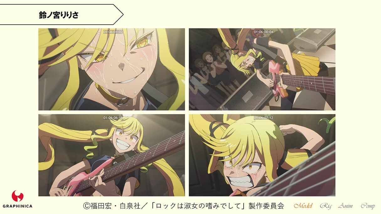 TVアニメ「ロックは淑女の嗜みでして」CGメイキング~B面~06