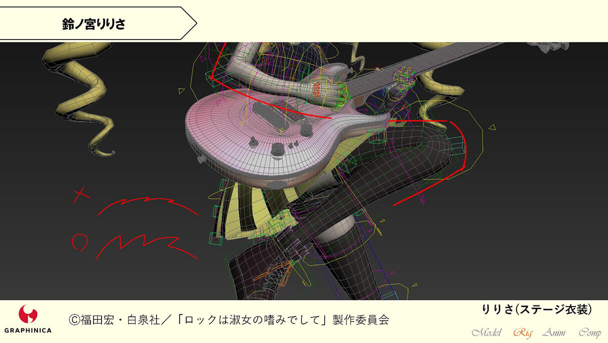 TVアニメ「ロックは淑女の嗜みでして」CGメイキング~B面~12