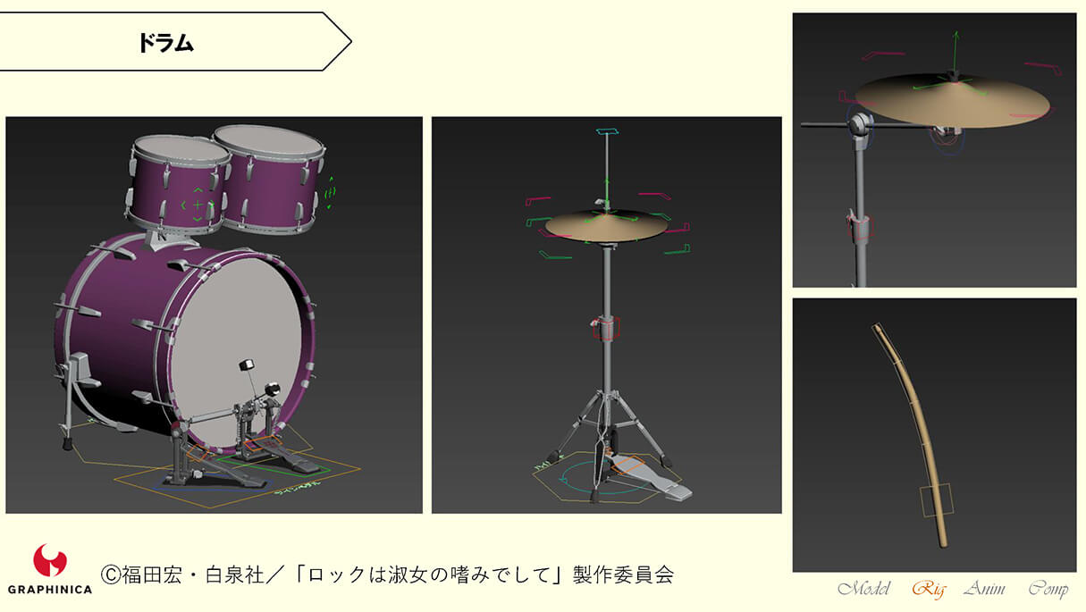 TVアニメ「ロックは淑女の嗜みでして」CGメイキング~B面~24