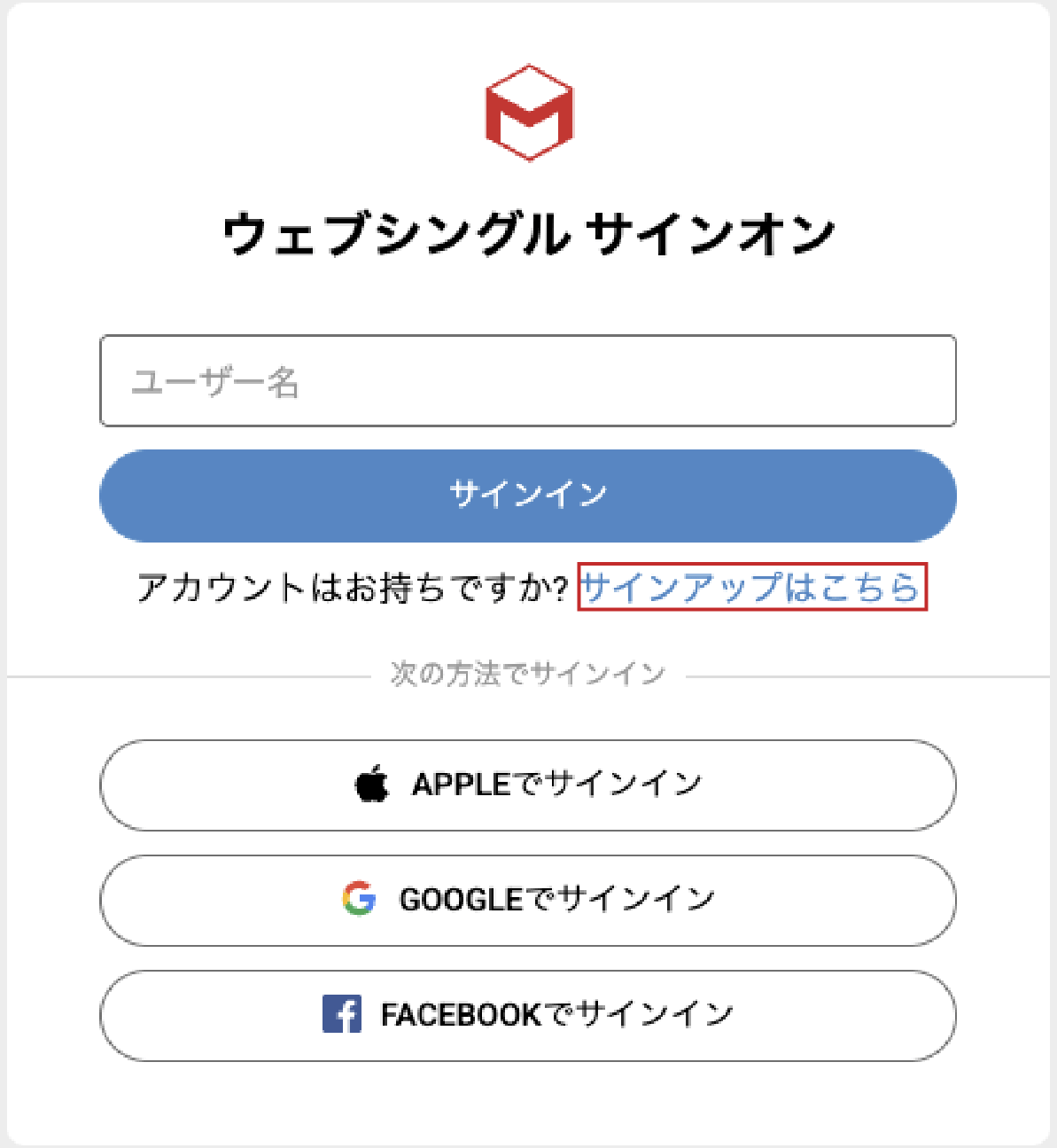 Maxonアカウントの新規作成