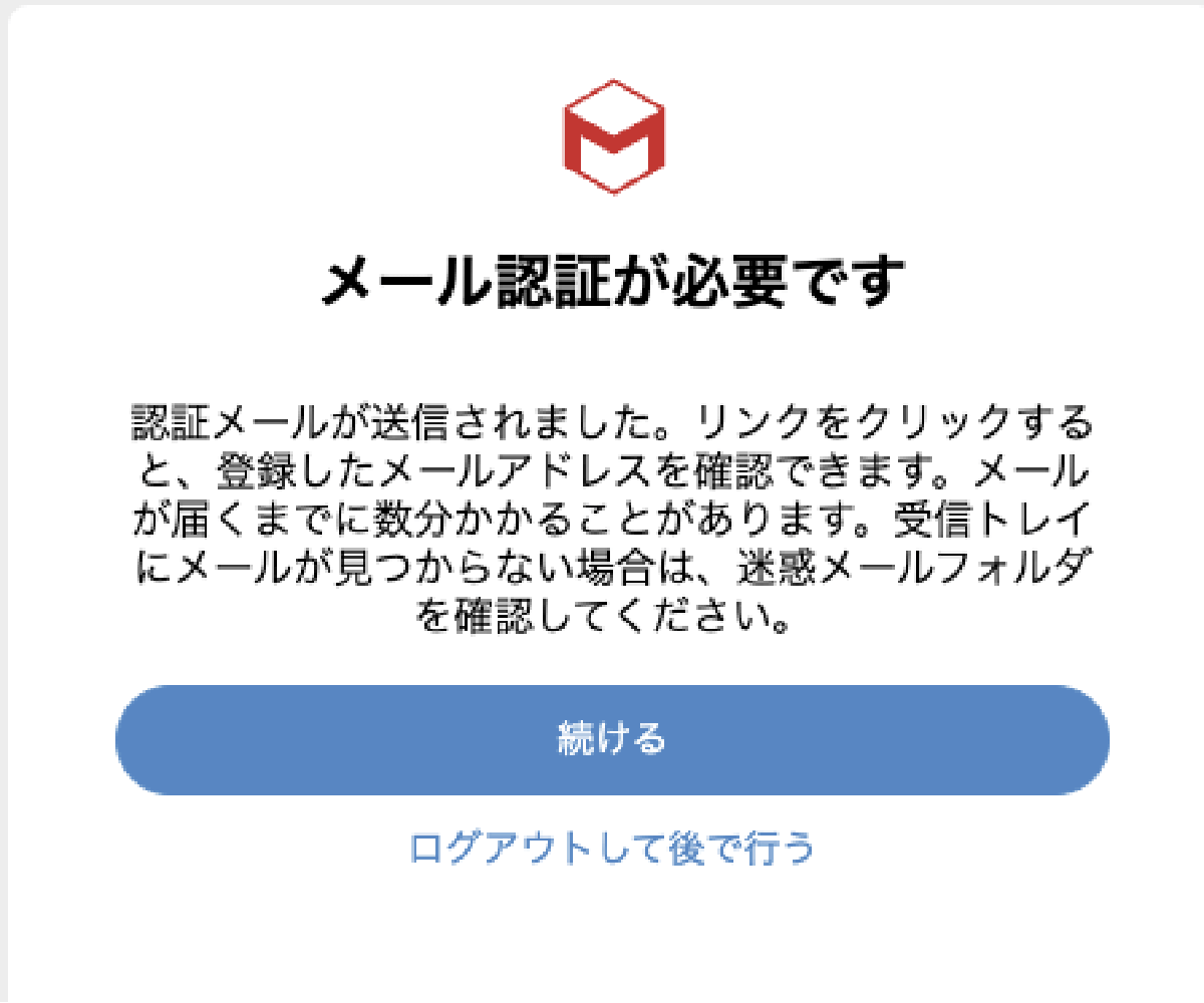 Maxonアカウントの新規作成