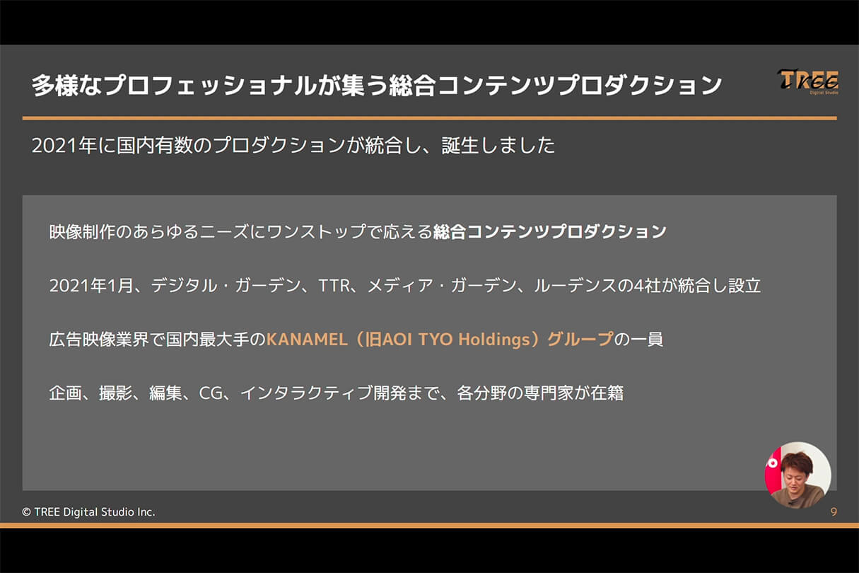 映像制作ワークフローセミナー07