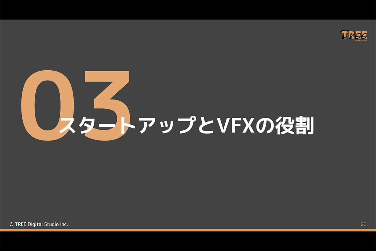 映像制作ワークフローセミナー15