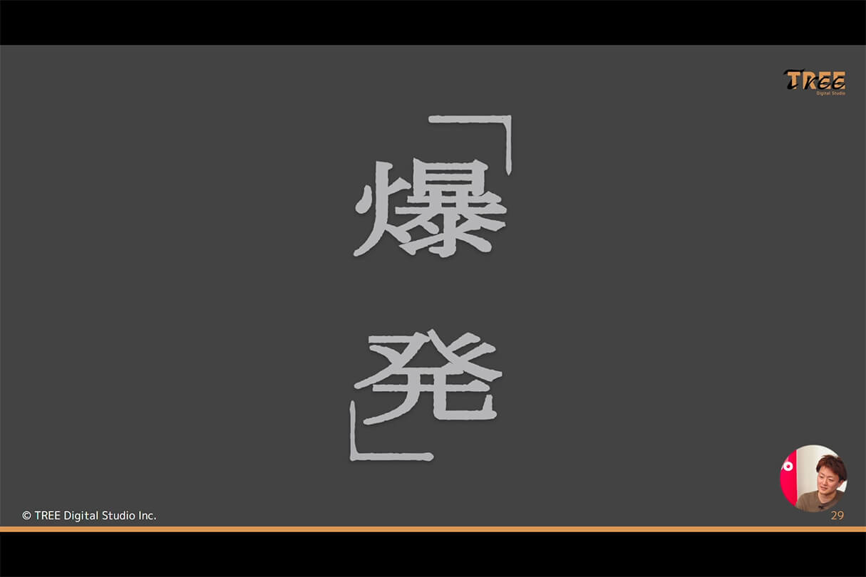 映像制作ワークフローセミナー22
