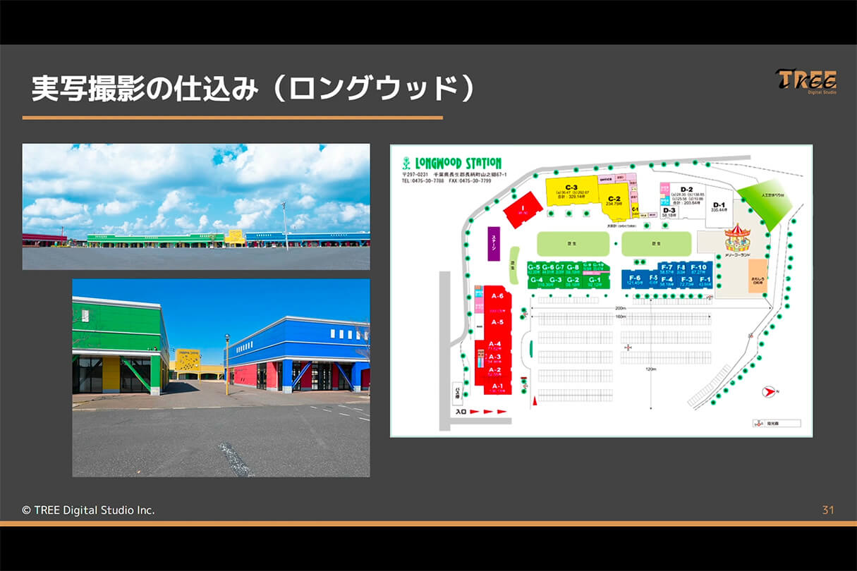 映像制作ワークフローセミナー23
