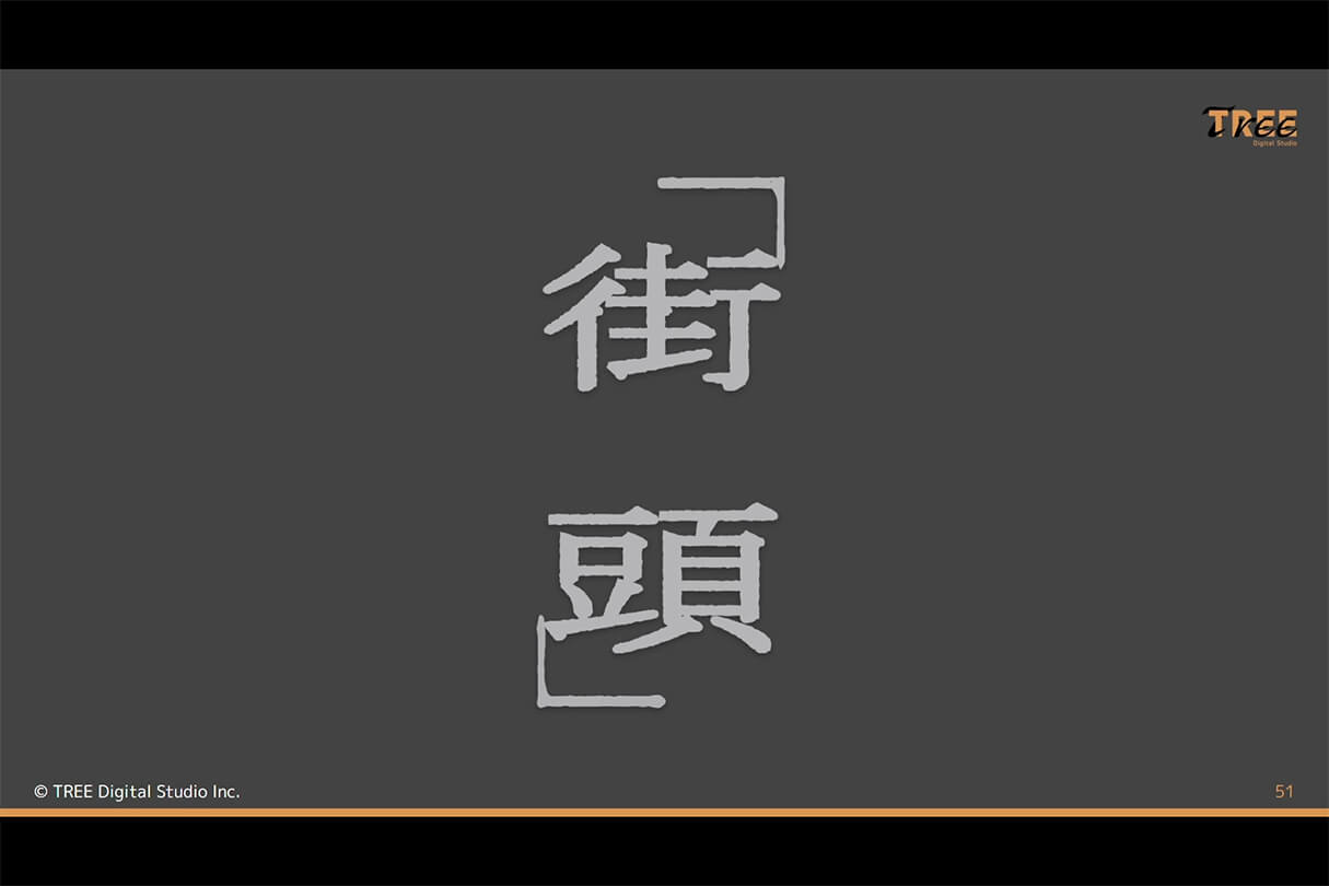 映像制作ワークフローセミナー34