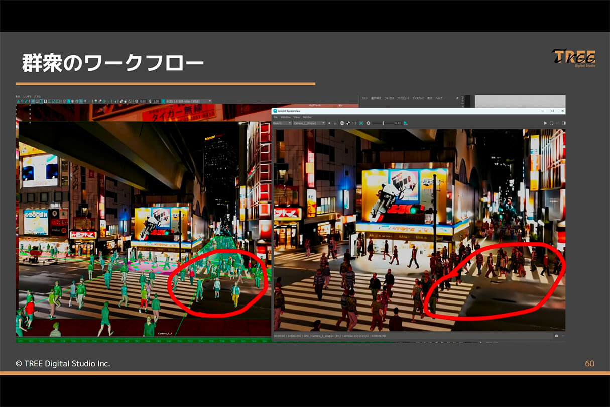 映像制作ワークフローセミナー40