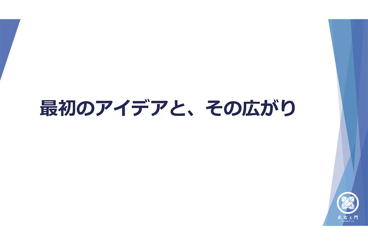 オリジナル短編アニメ『星の子どもとはじまりの樹』に込めた企画と世界観のつくり方03