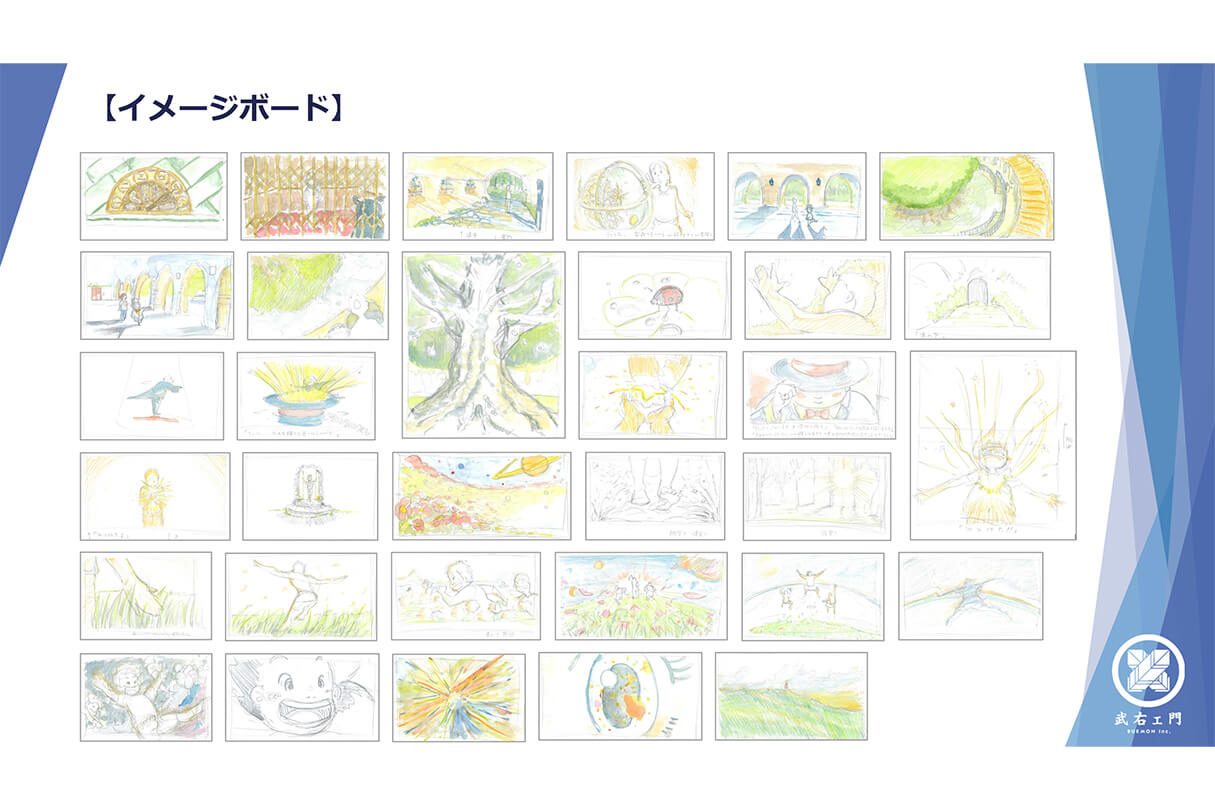 オリジナル短編アニメ『星の子どもとはじまりの樹』に込めた企画と世界観のつくり方04