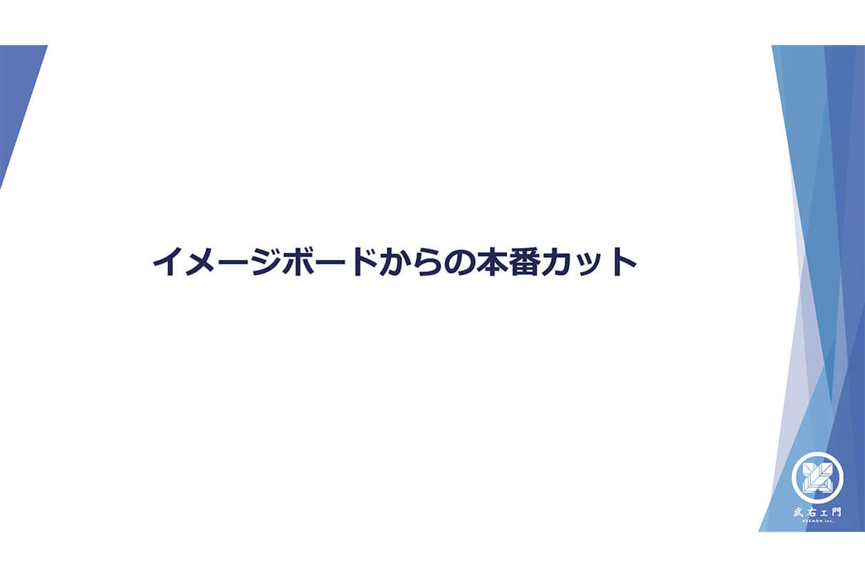 オリジナル短編アニメ『星の子どもとはじまりの樹』に込めた企画と世界観のつくり方09