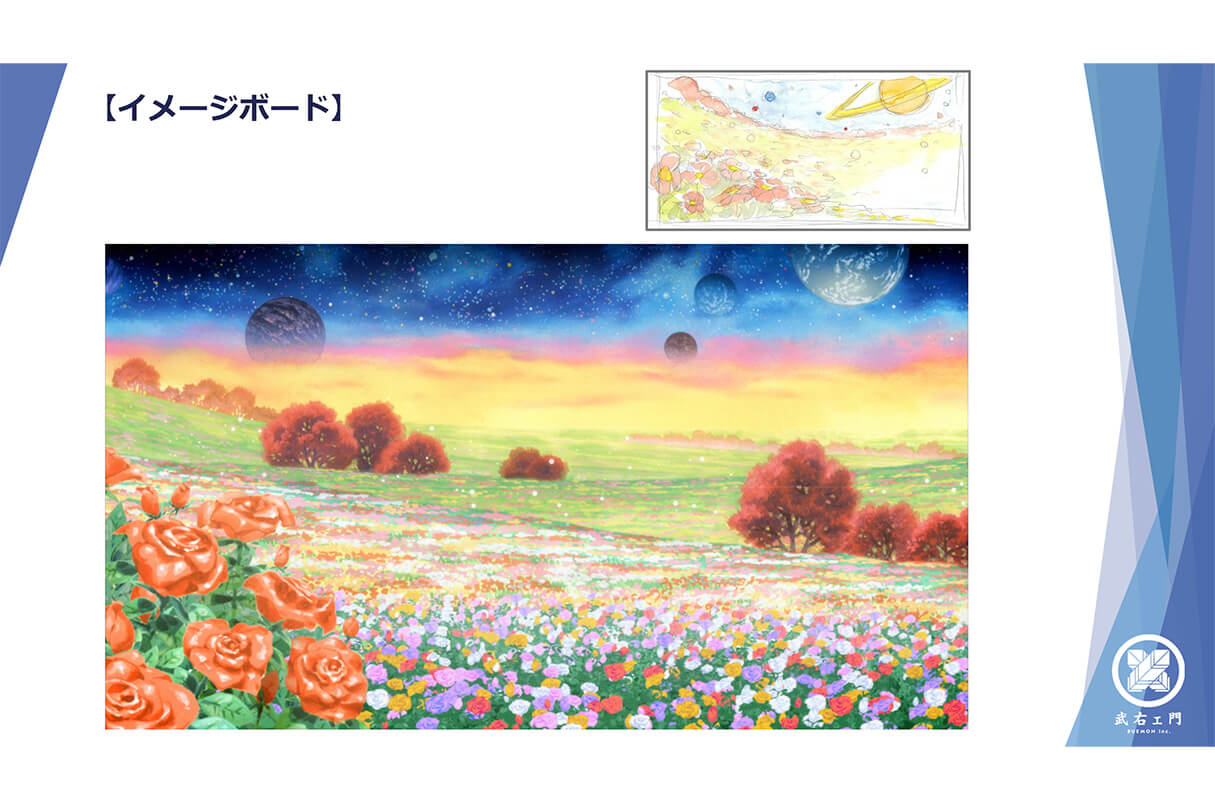 オリジナル短編アニメ『星の子どもとはじまりの樹』に込めた企画と世界観のつくり方10