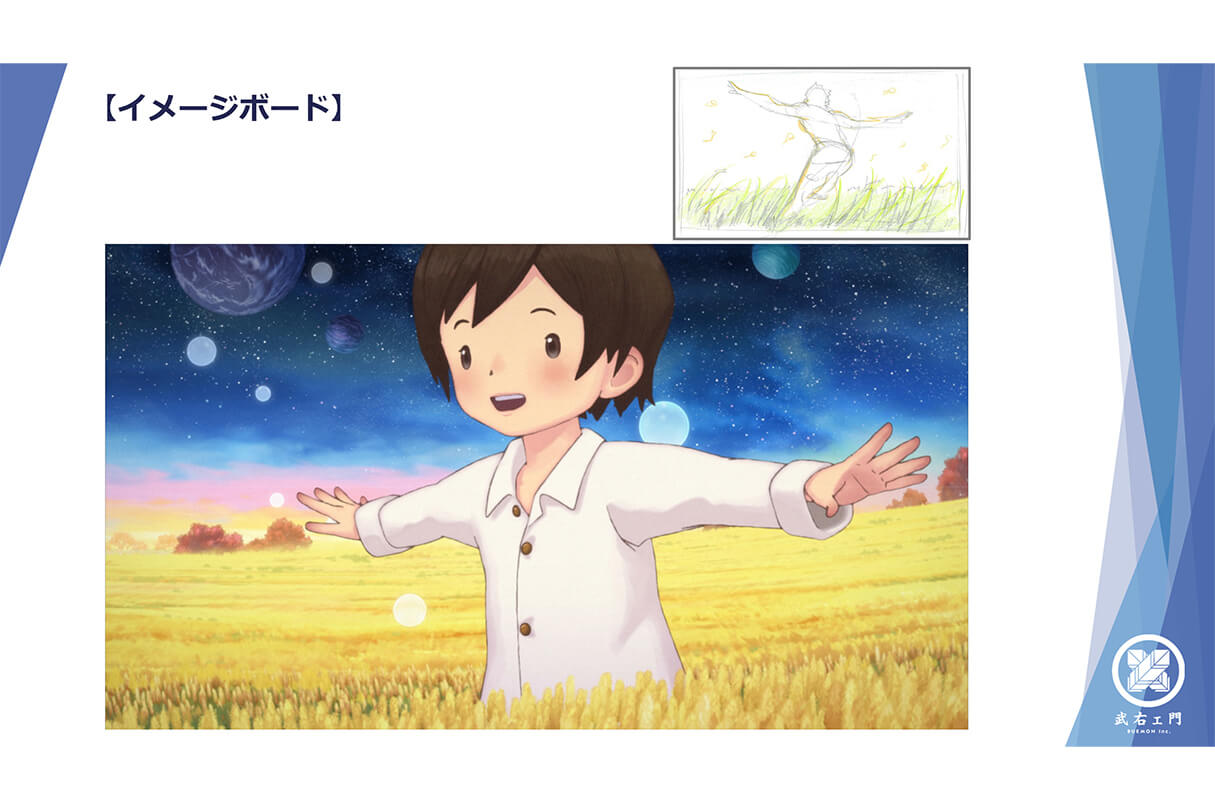 オリジナル短編アニメ『星の子どもとはじまりの樹』に込めた企画と世界観のつくり方12