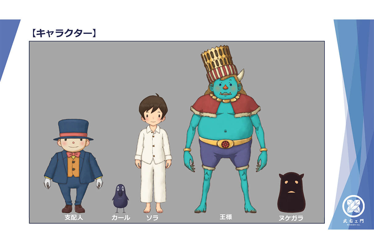 オリジナル短編アニメ『星の子どもとはじまりの樹』に込めた企画と世界観のつくり方14