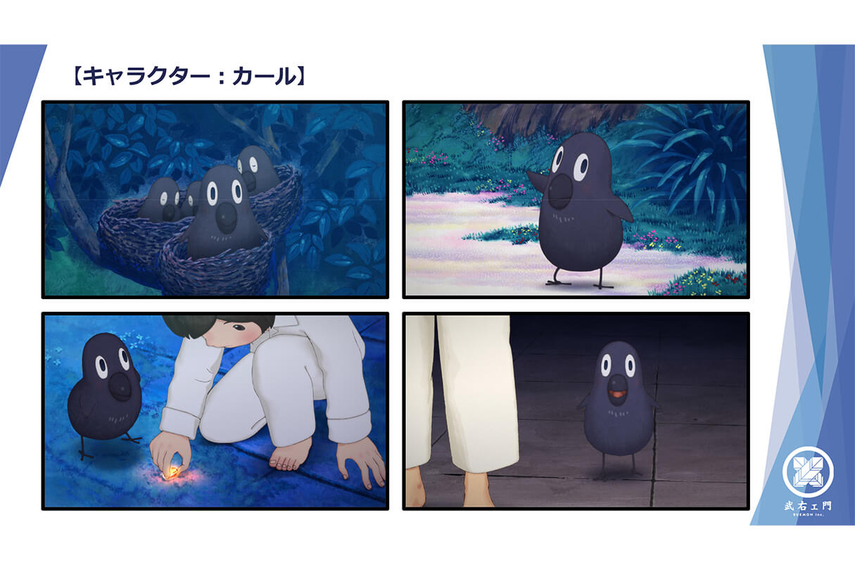 オリジナル短編アニメ『星の子どもとはじまりの樹』に込めた企画と世界観のつくり方17