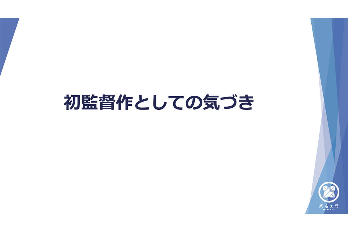 オリジナル短編アニメ『星の子どもとはじまりの樹』に込めた企画と世界観のつくり方26