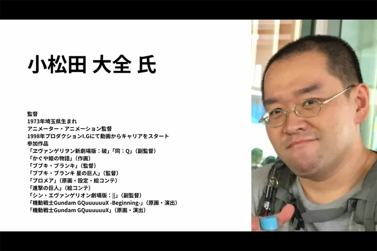 絵コンテセッション01