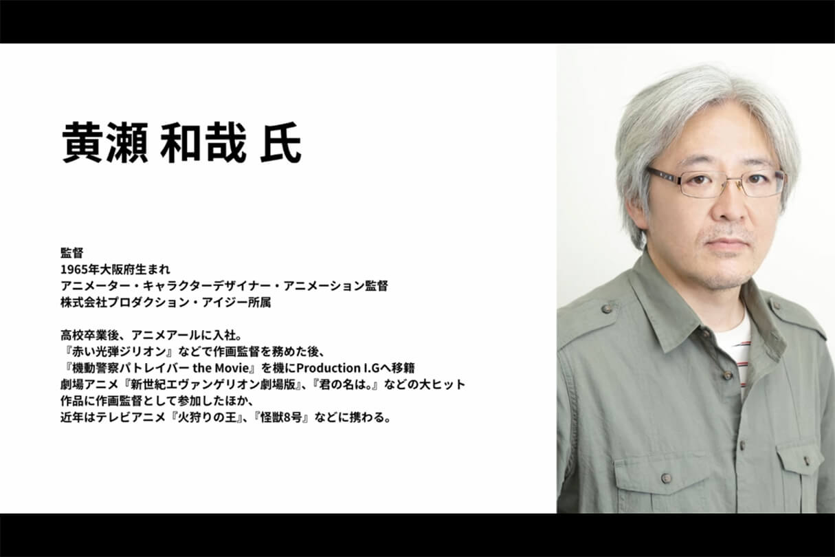 絵コンテセッション02