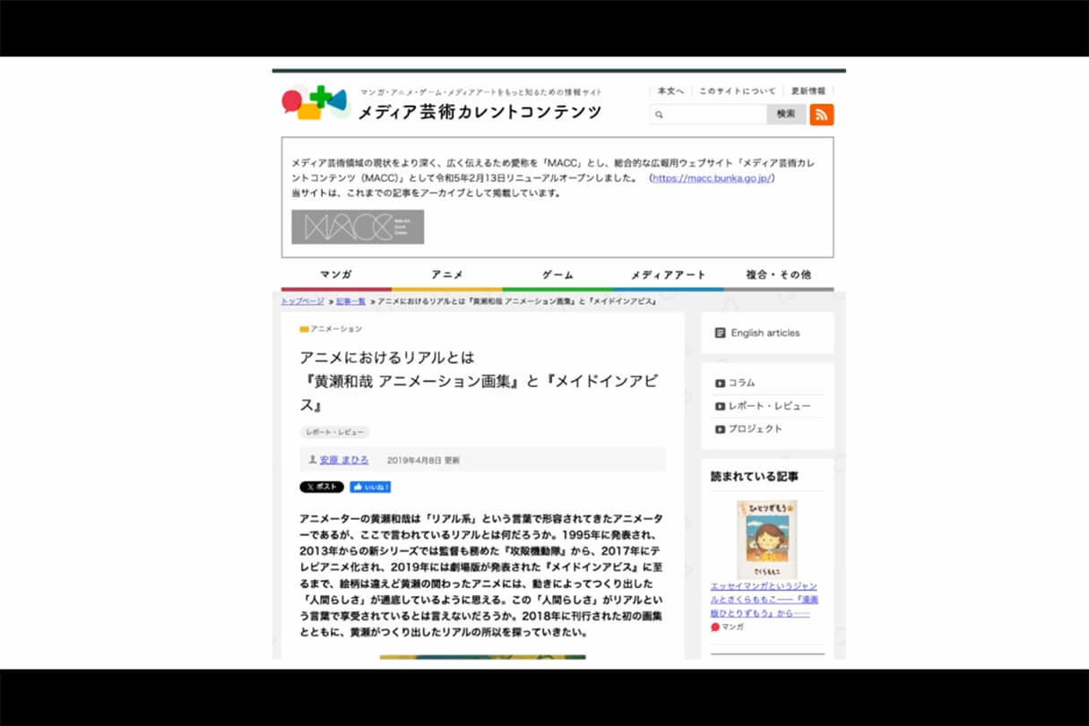 絵コンテセッション09