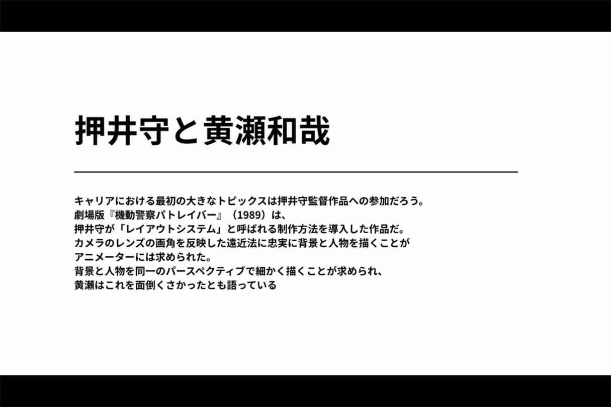 絵コンテセッション10